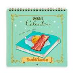 ぐでたま 2021年 ウォールカレンダー M 壁掛け 予定シール付 サンリオ [02] 〔合計1100円以上で購入可〕