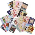 柄はおまかせ おくすり雑貨 お薬手帳福袋  4冊入り [01] 〔合計1100円以上で購入可〕