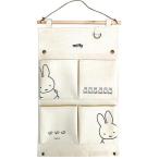 ミッフィー ウォールポケット おさんぽ 壁掛け 小物入れ Dカン付 収納 整理 [02] 〔メール便 送料込価格〕