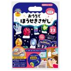 おうちでほうせきさがし 3歳〜 シール 宝石 誕生石 豆知識付 知育 親子 コミュニケーション pocoPOKKE 銀鳥産業 [01] 〔合計1100円以上で購入可〕