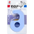 セロテープ 小巻 グリーンナノ配合 スノーブルー 幅18mm×8m巻 カッター付 まっすぐ切れる 環境配慮 エコ ニチバン [02] 〔合計1100円以上で購入可〕