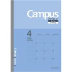 ショッピングコクヨ コクヨ キャンパスダイアリー 2025年 4月始まり 手帳 マンスリー スタンダード セミB5 ブルー [01] 〔合計1100円以上で購入可〕