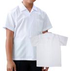 小学生 制服 半袖 開襟シャツ 男子 110/120/130/140/150/155/160/165/170/175/180/185A
