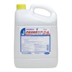 [4 шт. комплект ] рука палец дезинфекция для алкоголь дезинфекция жидкость уход call 5L этанол концентрация 65% указание квази наркотики местного производства не опасно предмет 