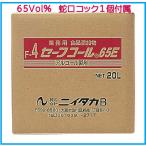 [ продается отдельно кок 1 шт сервис ] стандартный алкоголь дезинфекция жидкость safe call 65E 20L этанол 65%.. следы. остаток трудно типа .. опасно предмет . соответствующий не делает 
