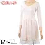  slip длинный рукав хлопок 100% M~LL ( внутренний One-piece длинный колено длина Ran Jerry нижнее белье нижнее белье женский .. предотвращение 8 минут рукав сделано в Японии shumi-z)