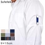  джентльмен для крюк тип * грузоподъемность браслет-фиксатор для рукавов (9×1.5cm) ( рубашка подвязка рукав .) ( бизнес одежда ) ( заказ )