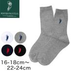  school носки one отметка Kids 16-18cm~22-24cm ( school носки чёрный белый ребенок Junior носки ученик начальной школы ученик неполной средней школы мужчина 