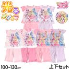 光るパジャマ プリキュア 半袖 パジャマ 女の子 キッズ 夏 キミとアイドルプリキュア 100cm〜130cm 110cm 120cm 小学生 幼稚園 キャラクター (在庫限り)