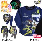 光るパジャマ スプラトゥーン パジャマ 裏起毛 長袖 男の子 スプラトゥーン3 上下セット 110 120 130 140cm キッズ ジュニア 冬用 男児 子供 スプラ トレーナー