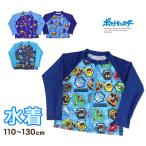 ポケモン 水着 男の子 ラッシュガード キッズ ポケットモンスター 男児 キャラクター 110〜130cm 男子 ジュニア スイムウェア 水泳 学校 授業 (在庫限り)