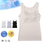  контакт охлаждающий женский cup имеется внутренний майка bla верх лето внутренний M L LL UV cut внутренний рубашка non тросик cup имеется майка ...