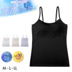  контакт охлаждающий женский cup имеется топ bla верх лето внутренний M L LL UV cut DRY внутренний топ внутренний non тросик cup имеется внутренний 