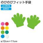  перчатки Kids рост рост перчатки Mini перчатки Dance перчатки Mini размер цвет перчатки эластичный материалы Fit Event костюм Dance мелкие вещи сопутствующие товары движение .( заказ )