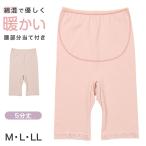  внутренний брюки женский 5 минут длина леггинсы брюки внизу хлопок . осень-зима поясница данный . имеется M L LL леггинсы женщина нижнее белье внутренний теплый холод . меры низ температура . теплый 