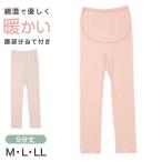  внутренний брюки женский 9 минут длина леггинсы брюки внизу хлопок . осень-зима поясница данный . имеется M L LL леггинсы женщина нижнее белье внутренний теплый холод . меры защищающий от холода низ температура . теплый 