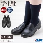  Loafer студент обувь посещение школы обувь кожа обувь натуральная кожа обувь обувь женщина женский 3E 21cm~27cm ( посещение школы неполная средняя школа средняя школа Junior ребенок школа school ) ( бесплатная доставка ) ( заказ )