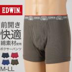 ボクサーパンツエドウィン定番メンズ...