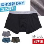 ボクサーパンツエドウィンメンズボク...