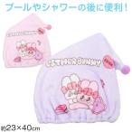  шапочка-полотенце ESTHER BUNNY Littlee Star ba колено little Kids ребенок волосы колпак колпак ta Horta oru шляпа примерно W23×H40cm