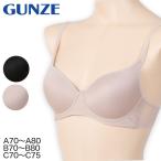ショッピング西松屋 グンゼ ノンワイヤーブラ モールドブラ レディース インナー A70〜C75 (シームレス ブラ ブラジャー ノンワイヤー モールドカップブラ ひびきにくい 下着)