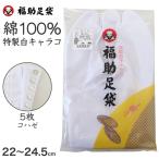 商品画像3