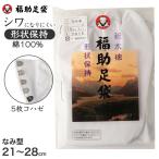 商品画像2