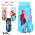  Disney Princess носки Kids носки ребенок девочка передний Crew длина 13-19cm обувь внизу Disney L Sara pntseru Ariel 