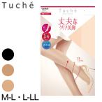 ショッピング西松屋 グンゼ Tuche ストッキング 伝線しにくい M-L・L-LL GUNZE レディース 丈夫 うるおい 静電気防止 つま先補強 ニオイ対策 (在庫限り)