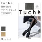 グンゼ tuche ストッキング 柄 黒 肌 トゥシェ M L LL ブラック ベージュ gunze ダイヤ柄 通年 伝線防止 伝線しにくい パーティ 結婚式 入学式 普段使い