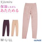  Gunze женский леггинсы Bottoms bon внизу леггинсы полный length M~LL нижнее белье нижнее белье хлопок . одноцветный низ M L LL защищающий от холода осень-зима надеты ... не делать 