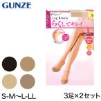 ショッピング西松屋 グンゼ 【3足組×2セット】Leg Beauty らくしてキレイ ストッキング S-M・L-LL (GUNZE Leg Beauty)