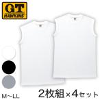 ショッピング西松屋 グンゼ G.T.HAWKINS サーフシャツ 2枚組×4セット M〜LL (GUNZE GTホーキンス 綿100% メンズ)