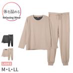 レディース ルームウェア 長袖 ミニ裏毛 上下セット トレーナー TERAX M L LL スウェット 部屋着 ルームウエア パジャマ 秋冬 暖かい あったか (在庫限り)