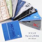 ハンドタオル ウォッシュタオル ブランド タオル スポーツ コンバース ミズノ 綿100% 約34×35cm (ハンカチタオル 部活 卒業祝い 入学祝い 贈り物)