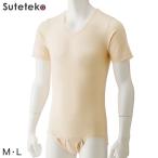  уход нижнее белье теплый внутренний боди для мужчин и женщин M*L (. открытие длина ног кнопка тип Homme tsu замена защищающий от холода холодозащитный sini есть - bili. год ..) ( стоимость доставки ( заказ )