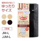2 пара комплект свободно чулки женский чёрный . цвет JM-L JJM-L женщина женщина простой стандартный чёрный бежевый большой размер удобный приятный .. затянуть установка чувство 