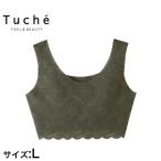 グンゼ Tuche LacyAir ハーフトップ M〜LL (レディース インナー ノンワイヤー ブラジャー 胸パッド付 総レース ひびきにくい GUNZE) (在庫限り)