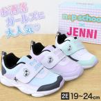 キッズ スニーカー 女の子 小学生 靴 子供 ブランド ニコプチ スクール おしゃれ 可愛い 19cm〜24cm 学校 軽い 軽量 かわいい 白 水色 緑 (送料無料) (在庫限り)
