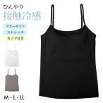  cup имеется топ женский контакт охлаждающий внутренний свободный cut трещина . трудно M L LL нижнее белье женский безрукавка стрейч одноцветный si-m отсутствует тонкий ...