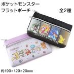  пенал Pokemon Flat сумка примерно 190×120×20mm бардачок симпатичный герой Pocket Monster кисть коробка мужчина девочка ребенок ki