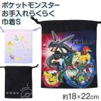  maru yosi Pocket Monster сумка Kids мешочек бардачок стакан пакет мешочек для ланча Pokemon мешочек S входить . подготовка входить . подготовка мужчина девочка посещение детского сада посещение школы 