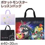  Pokemon сумка для занятий Kids сумка посещение детского сада посещение школы ручная сумка сумка мужчина девочка начальная школа детский сад большая сумка примерно 40×30cm