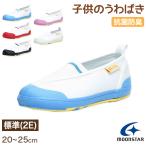  сменная обувь внутри надеть обувь сверху обувь ребенок обувь moon Star Carrot 20cm~25cm moonstar CR ST12 уход за детьми . детский сад начальная школа внутри zk Kids школа входить . входить . интервью ( заказ )