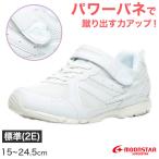  вне надеть обувь школьные туфли Grand обувь посещение школы надеть обувь спортивная обувь ребенок обувь посещение школы спортивные туфли 15cm~24.5cm moonstar moon Star super Star ( бесплатная доставка ) ( заказ )