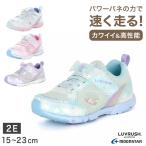  moon Star la brush Kids спортивные туфли девочка спортивная обувь ребенок обувь 15~23cm обувь обувь ребенок ребенок легкий бег ...( бесплатная доставка )