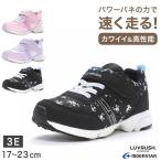  Kids спортивные туфли девочка moon Star la brush super Star 3E широкий легкий спортивная обувь ребенок обувь энергия spring скорость . едет ученик начальной школы посещение школы обувь 17~23cm ( ограниченное количество )