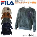 FILA футболка мужской боа .... мохнатый вырез лодочкой tops M/L/LL filler теплый длинный рукав зима зима одежда женский шерсть mo Como kopoke