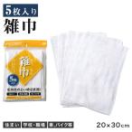 . ширина . ослабленное крепление .5 шт. комплект уборка для . ширина уборка для Cross хлопок . вода уборка принадлежности для уборки примерно 20cm×30cm сухая уборка вода ..... чистка школа работа место для бытового использования для бизнеса машина мотоцикл 