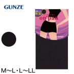 グンゼ on*pan 温パンツ内側パイル 1分丈パンツ M-L・L-LL (GUNZE オンパン 温パンツ アンダーウェアー インナー 下着 肌着 防寒 寒さ対策 温パン) (在庫限り)